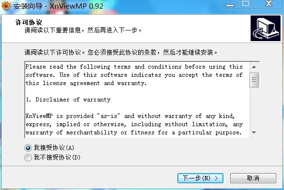 XnView图片浏览转换工具2026官方版 看图工具 XnView图片浏览转换工具2026官方版 看图工具