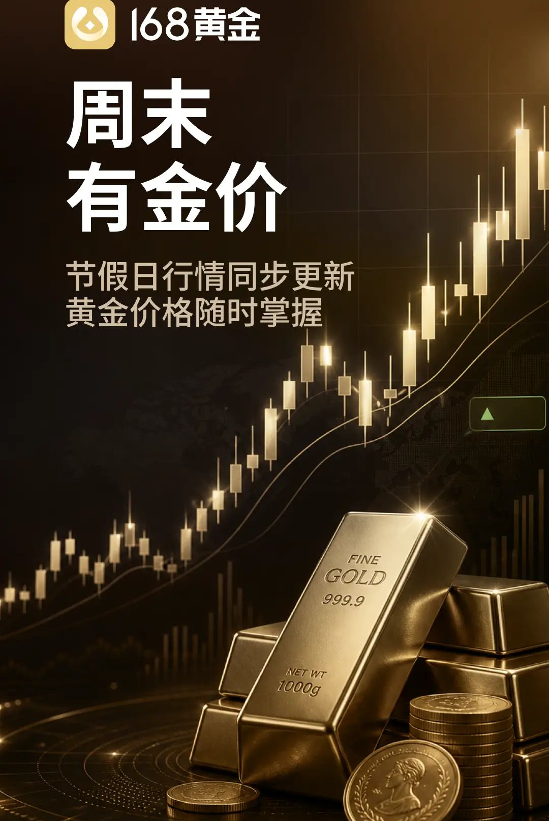 168�ƽ�����1.0.0 �ƽ���������
