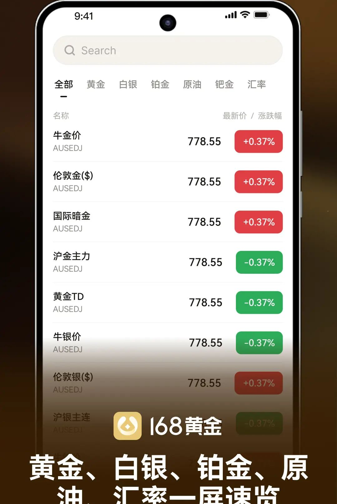 168�ƽ�����1.0.0 �ƽ���������