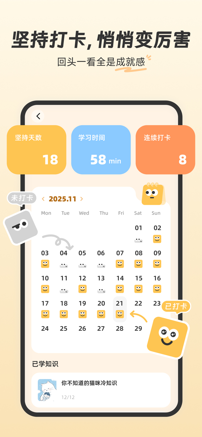 �ȱ�֪�� ��׿�� ���� ���� ��ͼ