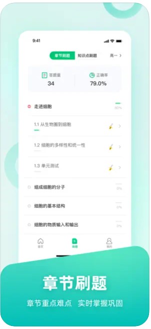 ����1��1����app�ٷ�����