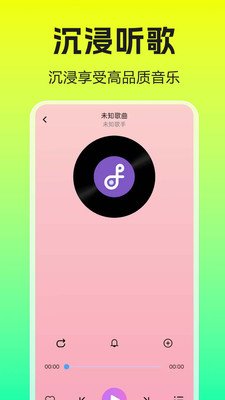 �����������player1.0.1.3a-M ���ֲ���