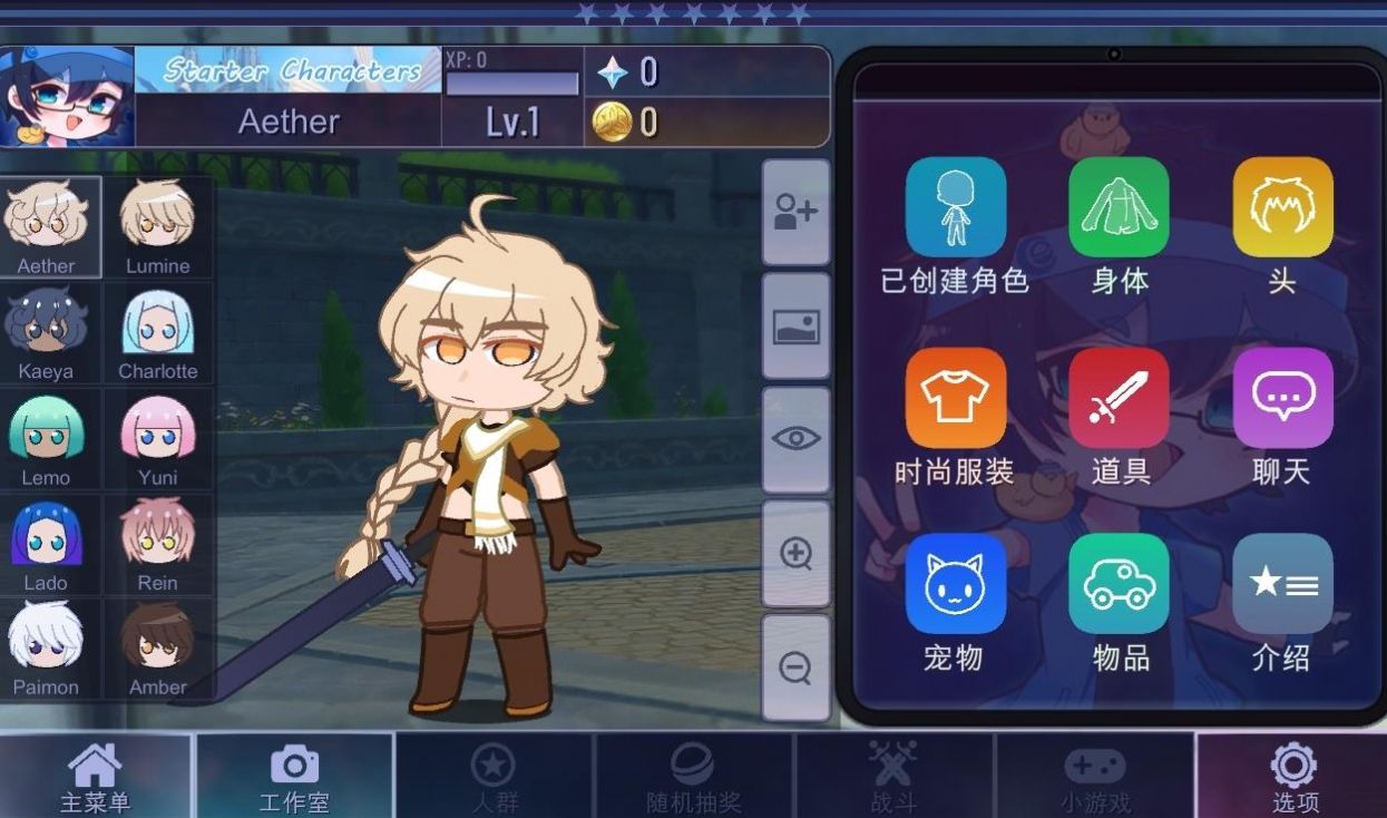 gacha impact��Ϸ���İ�