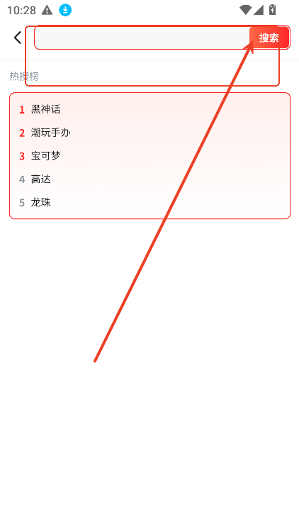 OO GAME 安卓版 安装教程 界面