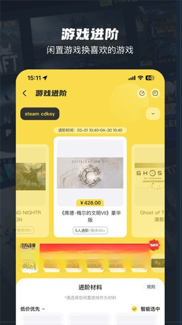 OO GAME2.2.1 手游平台 OO GAME2.2.1 手游平台