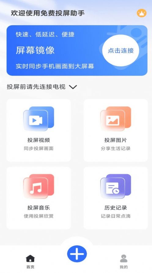 ���Ͷ������app�ֻ�������