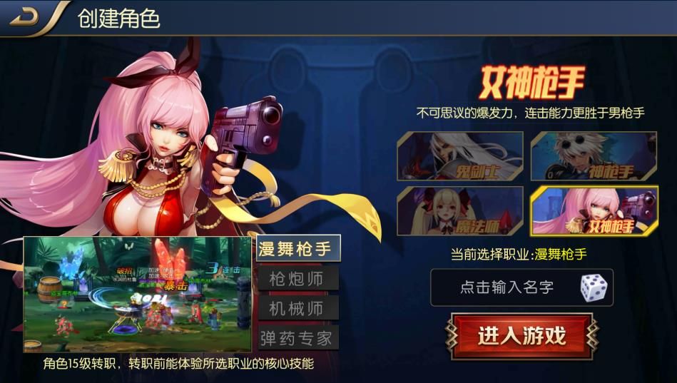 ������֮ŭ���ȷ��ٷ�����