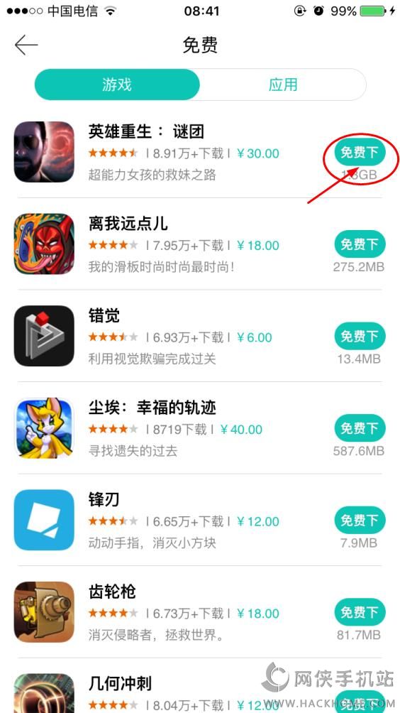 神偷奶爸小黄人快跑iOS安卓版 神偷奶爸小黄人快跑iOS安卓版
