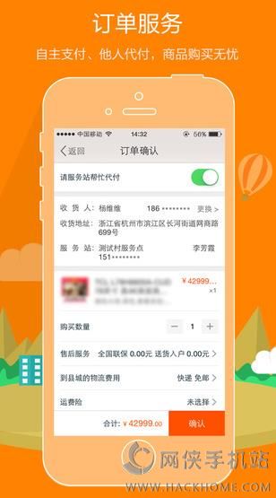 ũ���Ա�app����