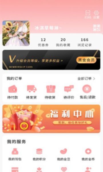 寒山优品商城官方手机版下载 寒山优品商城官方手机版下载