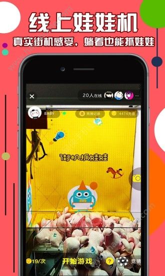 �ֻ�ץ�������°�׿��
