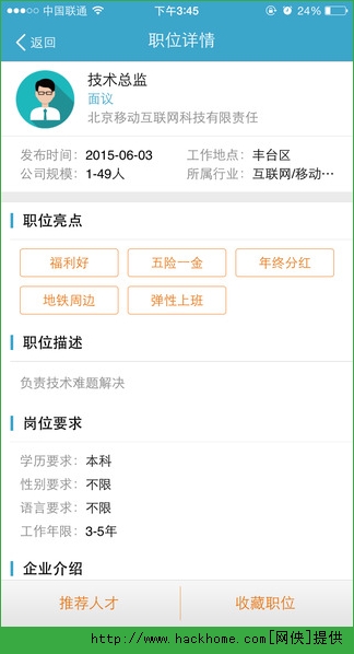 ������ٷ�iOS�ֻ���app����ͷ�棩