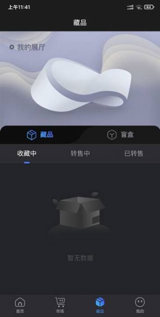 ˾������ƽ̨app�����ٷ���