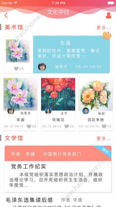 ����Ҽ��app�ٷ����ص���ƽ̨