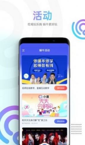 ��ţ��Ƶ���Ӱ�����app