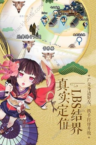 阴阳师国际服官方游戏下载 阴阳师国际服官方游戏下载