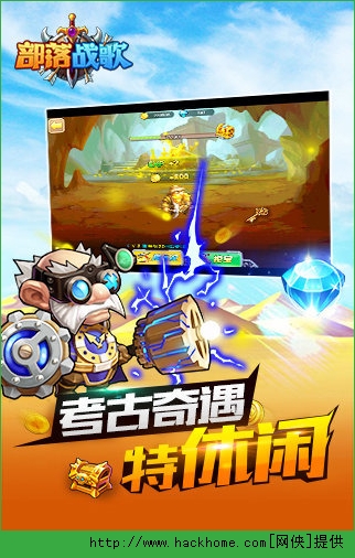 ����ս����ʯ��׿��