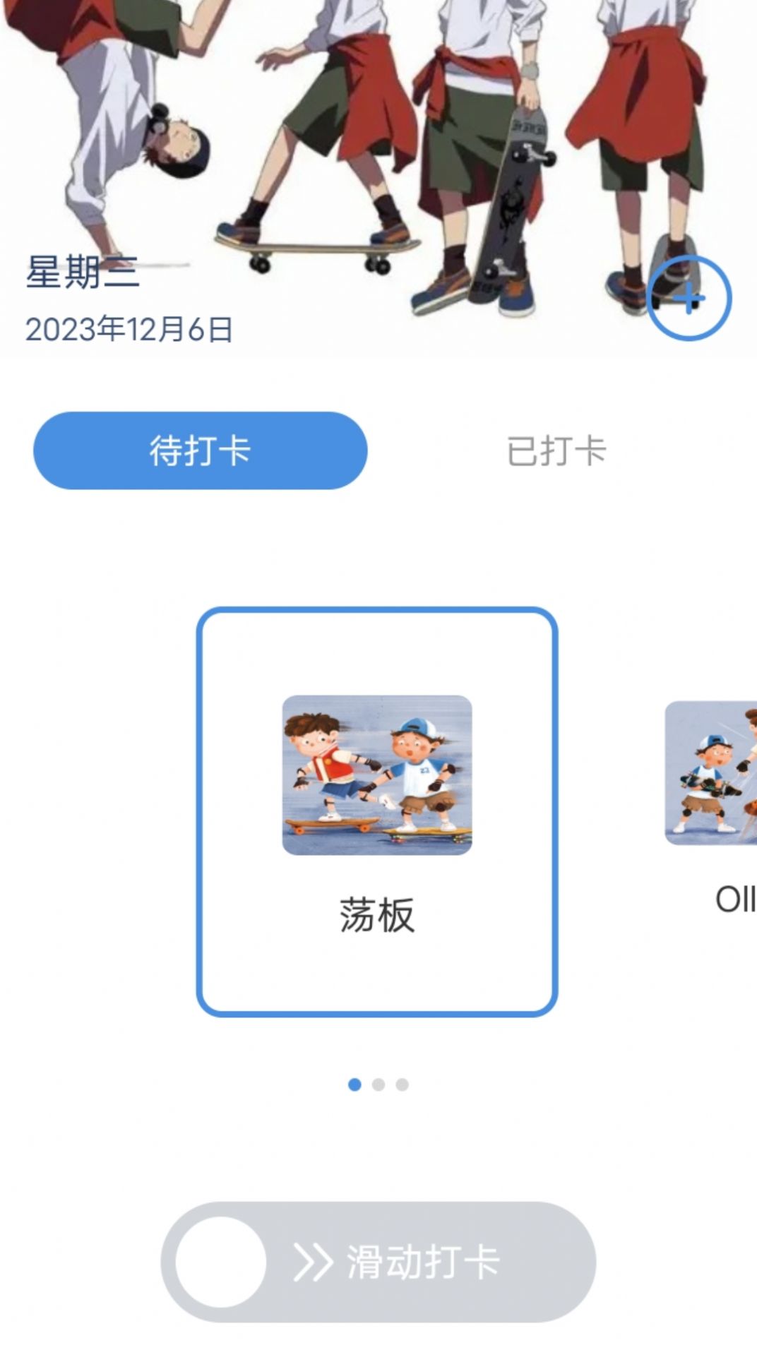 �����޽������ƶ�������