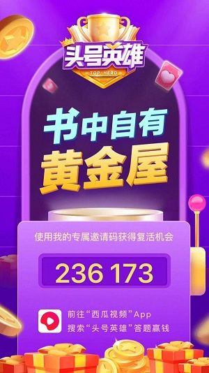 ͷ��Ӣ�۴�������app�ٷ����°�