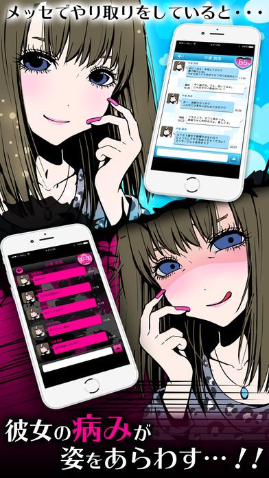 ����Ů��Collection�������°�׿��