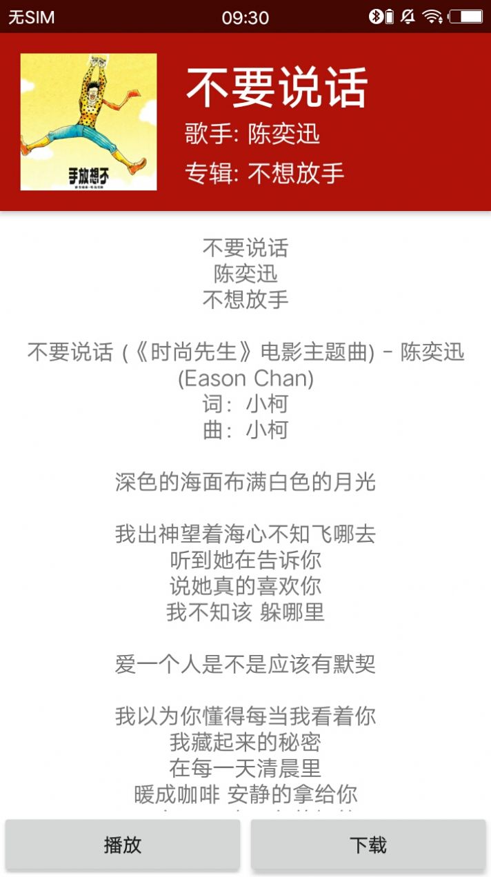 qmd官方版下载IOS最新版本1.6.1 qmd官方版下载IOS最新版本1.6.1