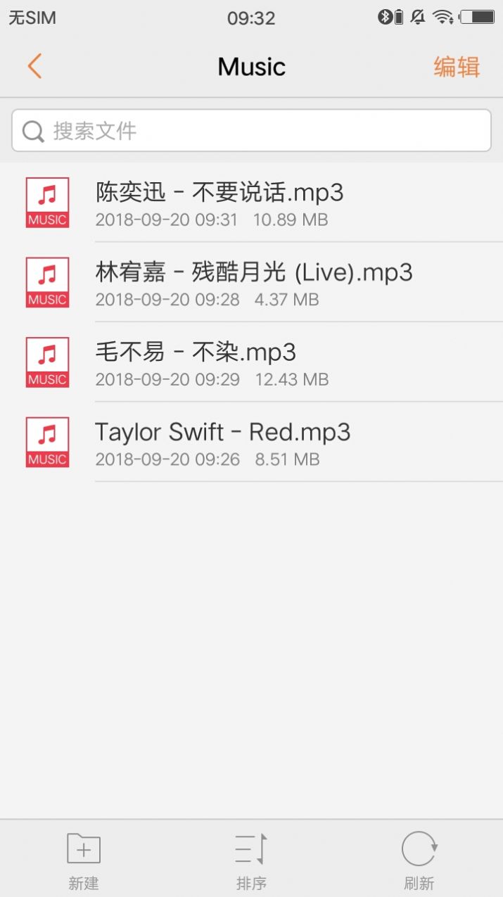 qmd官方版下载IOS最新版本1.6.1 qmd官方版下载IOS最新版本1.6.1