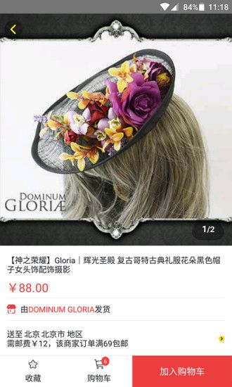 �����ٻ��ٷ�app�����ֻ���