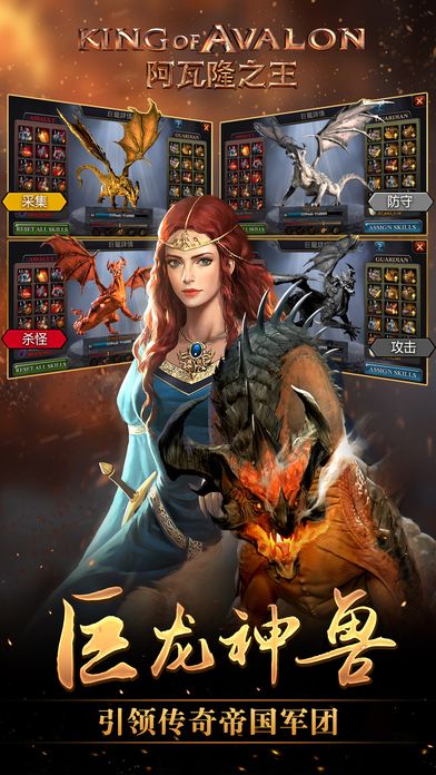 ����¡֮����ɪ����ٷ������ذٶȰ���Ϸ(King of Avalon)