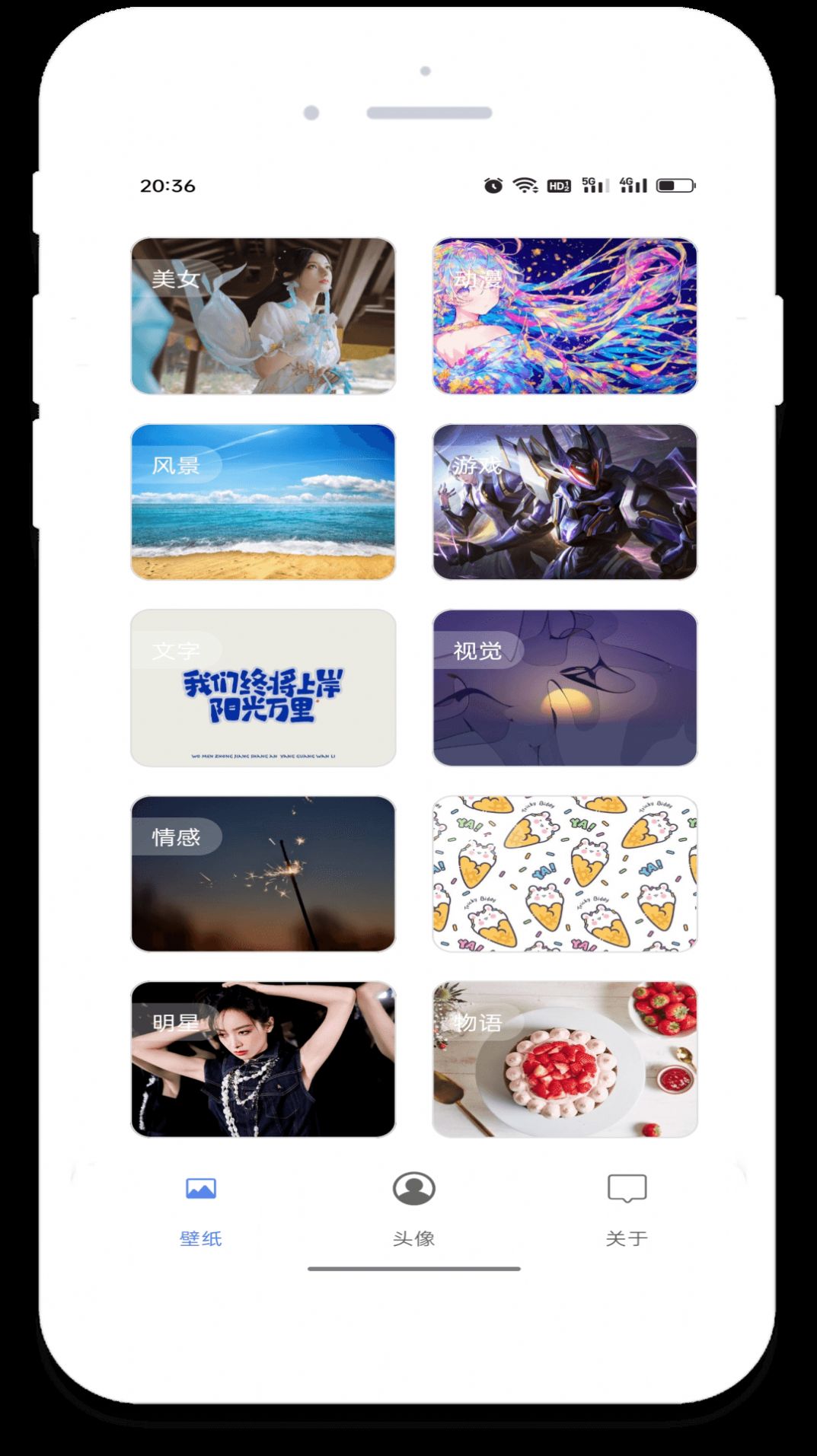�����ֽ���ָ��app�������İ�����