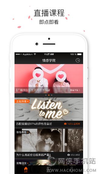 �ٺ���йٷ������ֻ���app