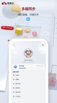�̶��Ʒֲ�ʽ�洢ƽ̨����ϵͳapp�ٷ�����