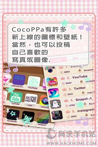 CocoPPa���氲׿�ֻ���app 