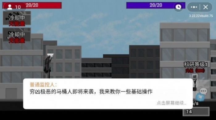 监控人逆袭沙盒模拟器正版下载内置菜单 监控人逆袭沙盒模拟器正版下载内置菜单