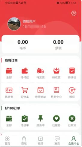 ��100���ٰ��������app�ٷ�����