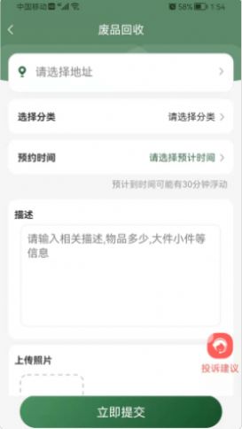 ��100���ٰ��������app�ٷ�����