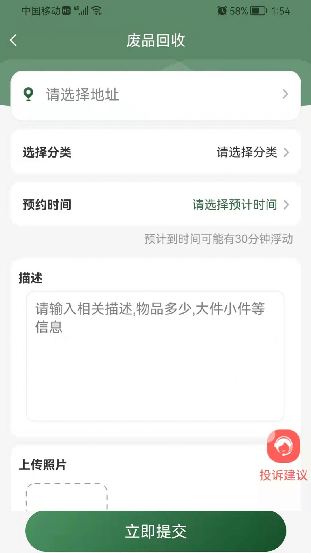 ��100���ٰ��������app�ٷ�����