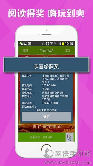 乐传手机版app下载 乐传手机版app下载