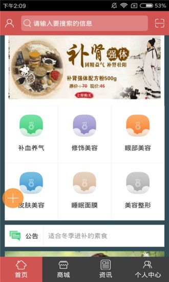 �Ĵ���������ȫ��ƽ̨�ٷ�app���ذ�װ