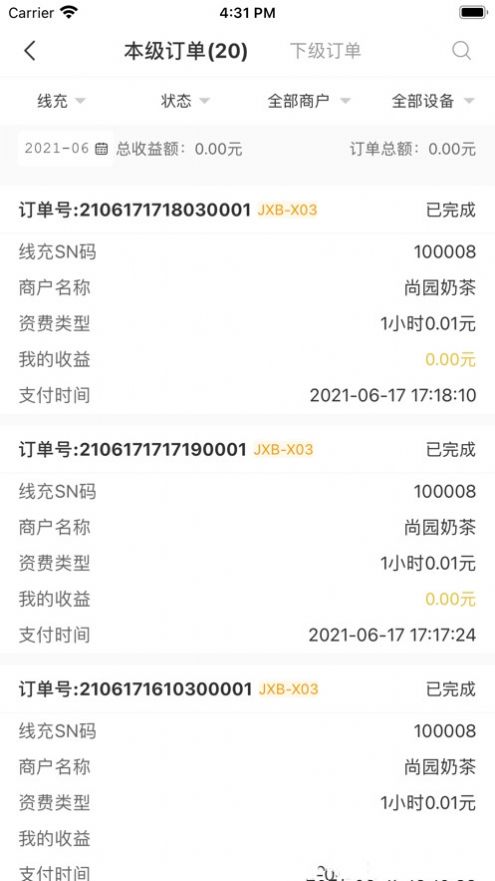 捷新宝app官方最新版下载 捷新宝app官方最新版下载