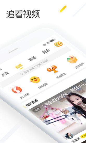 追看视频极速版app下载 追看视频极速版app下载