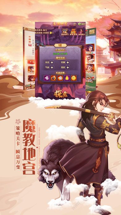 斩妖暴走版手游官方版体验版 斩妖暴走版手游官方版体验版