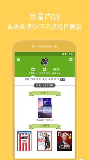 ����Ӣ��vip������Ա��׿��app����