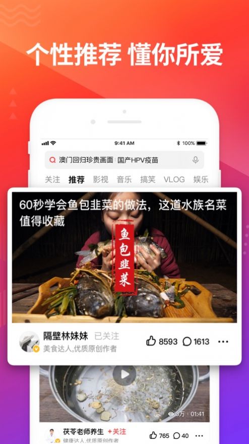 ����Ӱ��ƽ̨��������app����