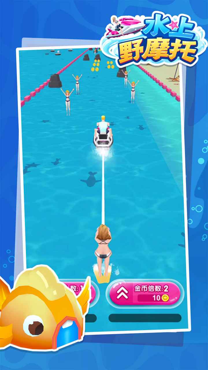 ˮ��ҰĦ����Ϸ��׿���°�