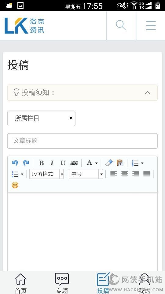 �����Ѷapp�ֻ�������