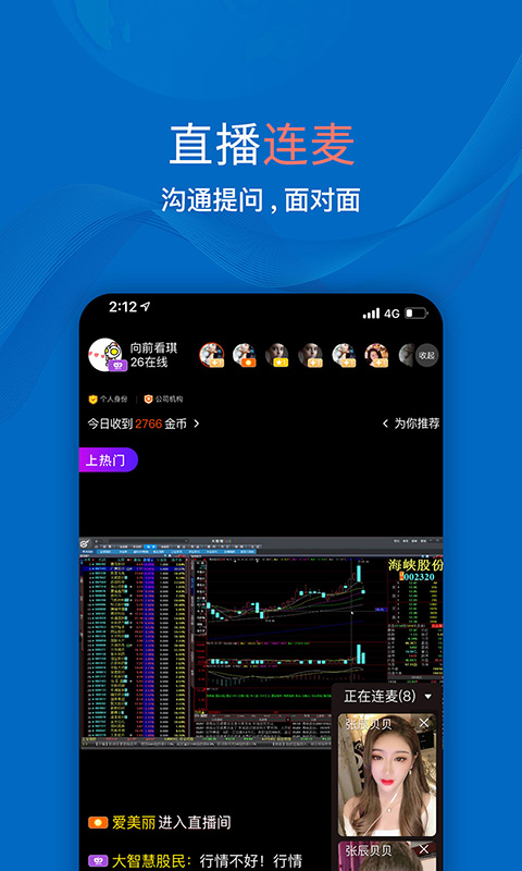 starEX交易所app官方下载 starEX交易所app官方下载
