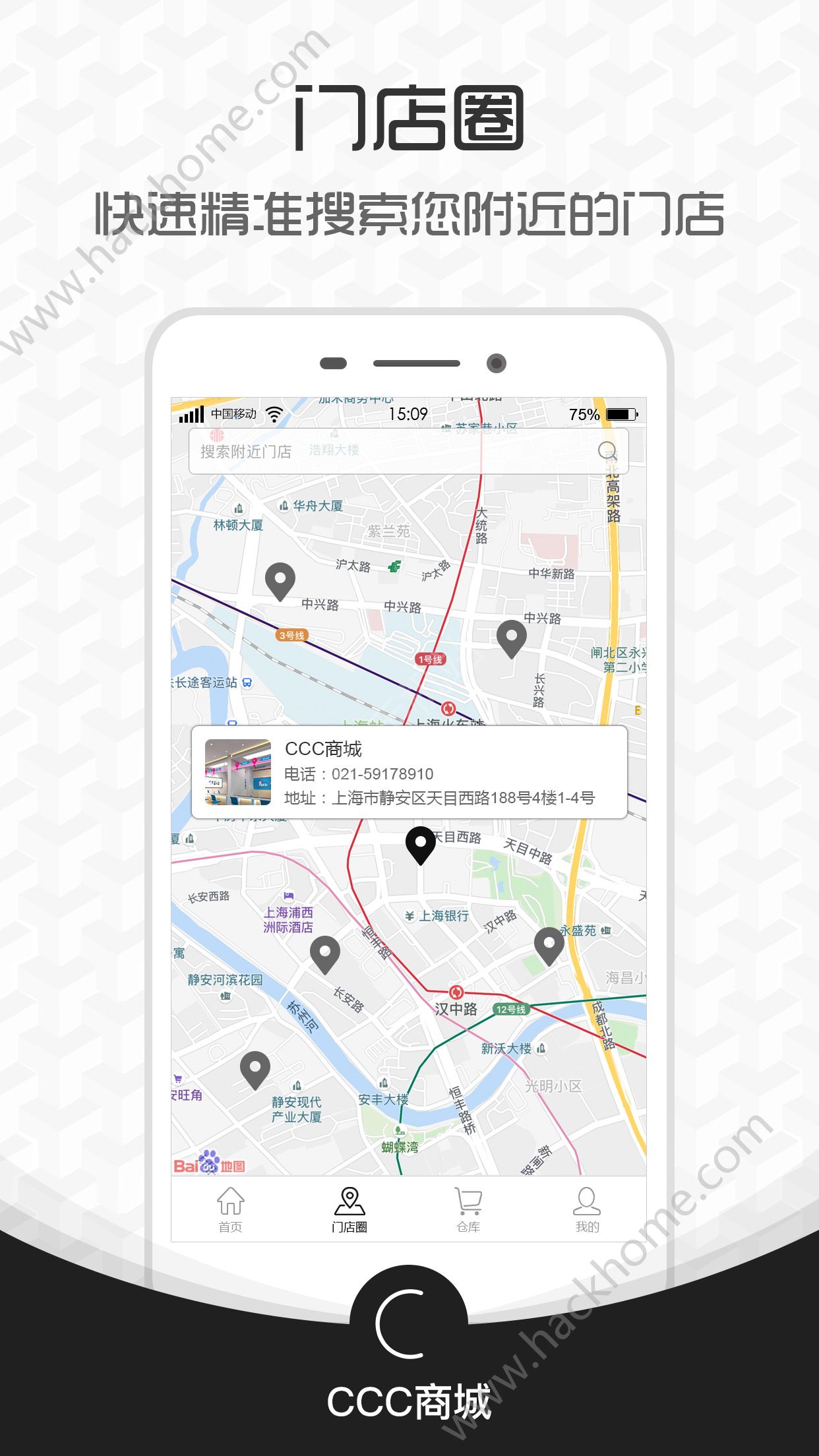 CCC�̳�app��׿�ֻ�������