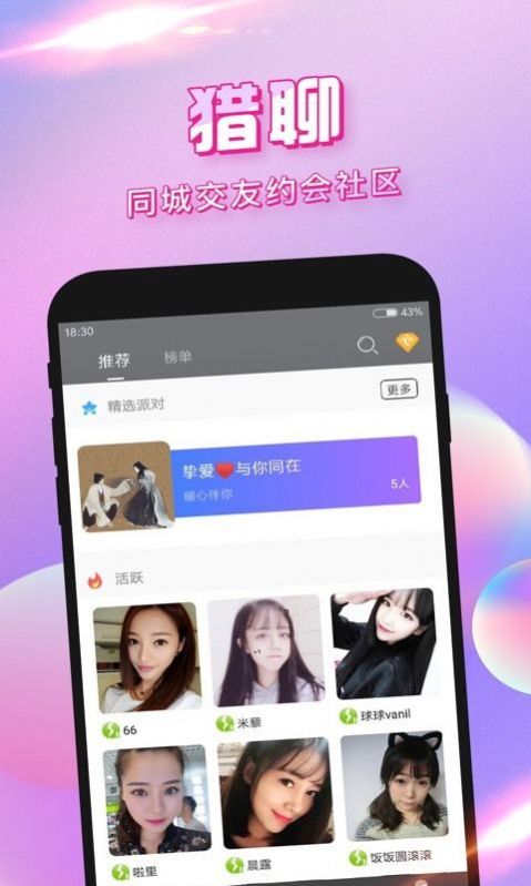 ˲������app�ٷ��棨˲�䣩