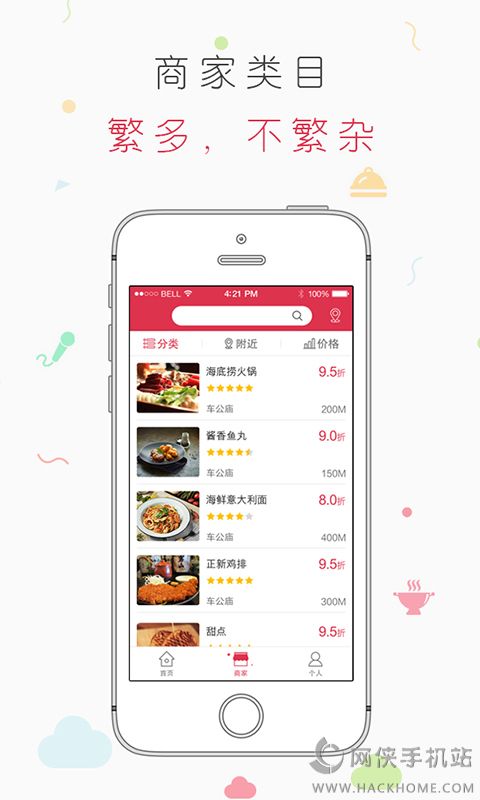 壹购物商城官方app下载 壹购物商城官方app下载