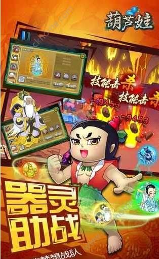 7477葫芦娃小包游戏安卓最新版 7477葫芦娃小包游戏安卓最新版